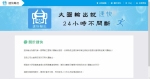 網站設計-title