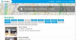 網站設計-title