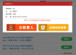 網站設計-title
