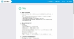 網站設計-title
