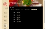 網站設計-title
