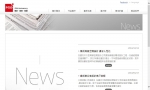 網站設計-title