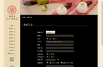 網站設計-title