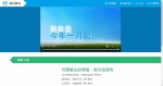 網站設計-title