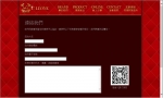 網站設計-title