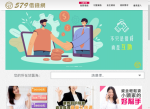 網站設計-title
