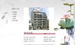 網站設計-title