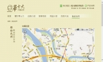 網站設計-title