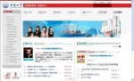 線上報名課程(方位)-