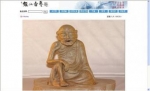 古董網站-