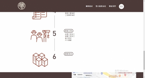 網站設計-建案設計(美工魔瓶)