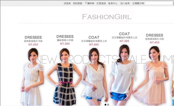 衣服購物網-網站設計